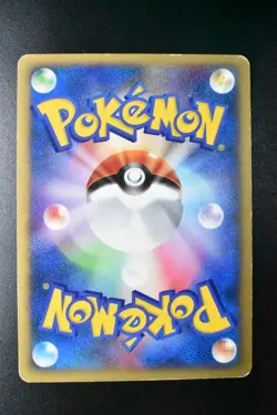 Janine’s Weezing 064/141 VS Series 2001 1st Edition Japanese Pokemon Card - Image 5