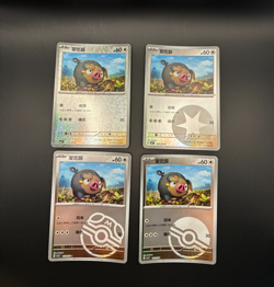 Pokemon Card Lechonk S-Chinese Gem Pack 4 Card Lot pig masterball - Image 1