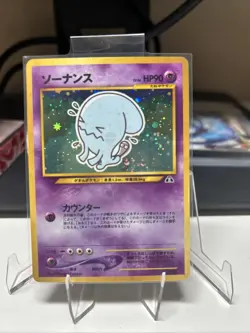 Wobbuffet No.202 Neo Discovery Rare Holo 2000 Pokemon Card - Image 1