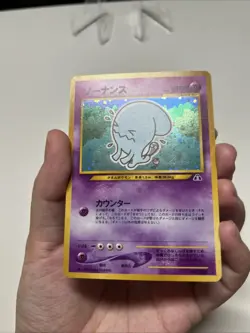 Wobbuffet No.202 Neo Discovery Rare Holo 2000 Pokemon Card - Image 3