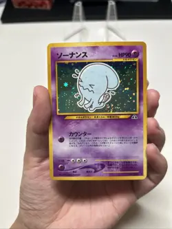 Wobbuffet No.202 Neo Discovery Rare Holo 2000 Pokemon Card - Image 4