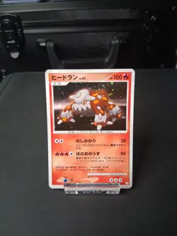 Heatran Holo 003/012 PtR Japanese Pokemon Card - Image 1
