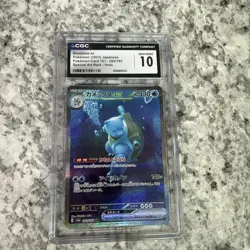 CGC 10 Gem Mint Blastoise ex 202/165 Japanese 151 SAR 2023 Graded Pokemon Card - Image 1