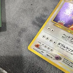 Pokemon TCG Neo Discovery Japanese Ursaring Holo Rare - Image 2