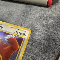 Pokemon TCG Neo Discovery Japanese Ursaring Holo Rare - Image 4