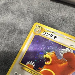 Pokemon TCG Neo Discovery Japanese Ursaring Holo Rare - Image 5