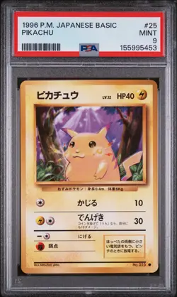1996 Pokemon Expansion Pack JP 025 Pikachu PSA 9 155995453 - Image 1