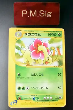 Meganium 008/029 e-Starter Deck 2001 1st Edition e Series Japanese pokemon Card - Image 1