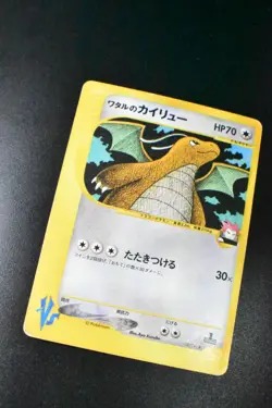 Lance's Dragonite 100/141 VS Series 2001 1st Edition Japanese Pokemon Card - Image 3