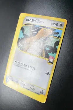 Lance's Dragonite 100/141 VS Series 2001 1st Edition Japanese Pokemon Card - Image 4
