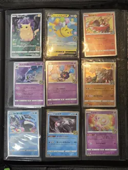 Pokemon Japanese 25th Anniversary Vmax Climax Bundle - Image 1