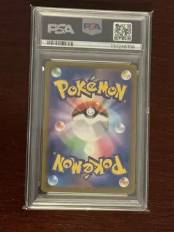 2025 POKEMON JAPANESE M2-INFERNO X ART RARE #085 PIPLUP PSA 10 - Image 2