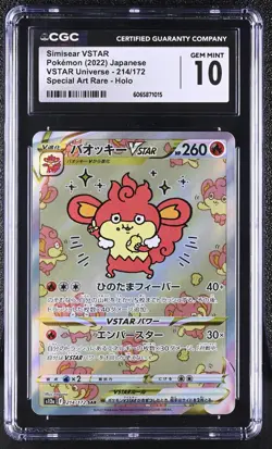 Simisear Vstar 214/172 Special Art Rare Holo Pokemon Japanese CGC 10 Gem Mint - Image 1