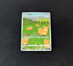 Ditto #197 Pokemon Japanese VSTAR Universe NM - Image 1