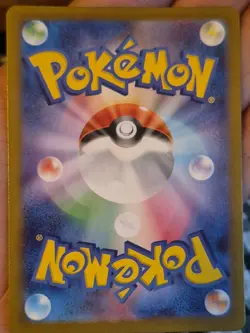 Pokemon Bulbasaur M1l: Mega Brave Art Rare 064/063 HP 80 Bind Down Holo Japanese - Image 2