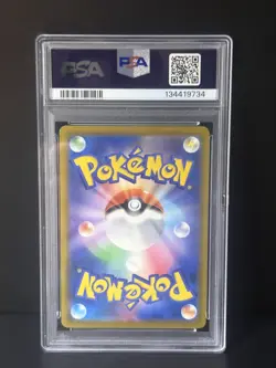2025 Pokemon TCG Japanese McDonald's PROMO 020/M-P Pikachu Holo PSA 10 - Image 2
