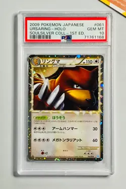 Pokemon PSA 10 Ursaring #061 Holo 1st Ed Soulsilver Collection HG SS Japanese - Image 1