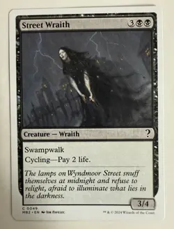 Street Wraith (White Border) Mystery Booster 2 Regular MB2 MTG Magic - Image 1