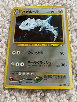 Pokemon Neo Genesis Holofoil Rare Steelix No 208 Japanese Pocket Monsters - Image 1