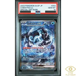 PSA 10 Chien-Pao ex 093/071 sv2P Carte Pokemon Japonaise Risque Neige - Image 1