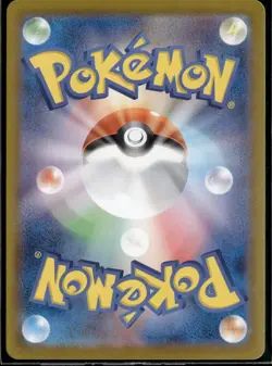 Misty's Psyduck AR 071/063 SV9a Heat Wave Arena - Pokemon Card Japanese NM - Image 2