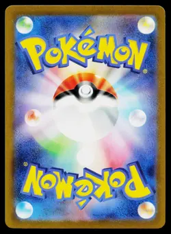 Gengar 094/165 Rare SV2a: Pokemon Card 151 Pokemon Japanese Near Mint - Image 2