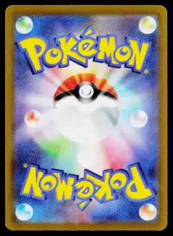 Gengar 048/172 Holo Rare VSTAR Universe Pokemon Japanese Near Mint - Image 2