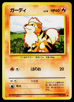 GROWLITHE No.058 EXPANSION PACK JAPANESE POKEMON TCG - Image 1