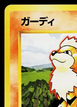 GROWLITHE No.058 EXPANSION PACK JAPANESE POKEMON TCG - Image 2