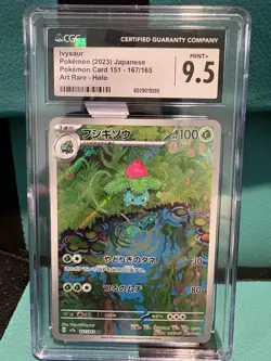 2023 Pokemon Japanese Card 151 167/165 Ivysaur Rare Art Holo CGC 9.5 MINT+ - Image 1