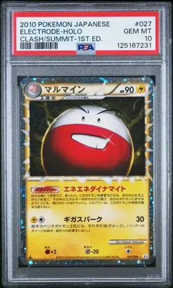 Pokemon Electrode Prime Clash at the Summit Triumphant 1st Ed JPN #027 PSA 10 - Image 3