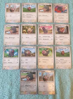 LECHONK & OINKOLOGNE BUNDLE OF POKEMON CARDS - Image 1