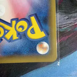 Umbreon V CSR 244/184 S8b VMAX Climax - Pokemon Card Japanese [Near Mint] - Image 5