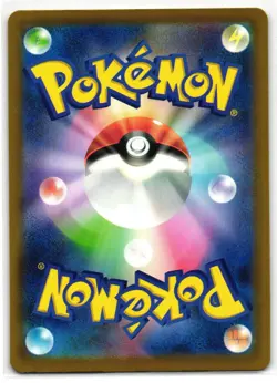 NUMEL 198/193 HOLO ART RARE MEGA DREAM EX JAPANESE POKEMON TCG - Image 2