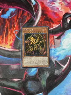 Yugioh Korean (15AX-KRY59) - The WInged Dragon of Ra Prismatic Secret Rare - Image 1