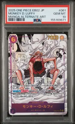 MANGA ALT ART GEAR 2 MONKEY D. LUFFY One Piece 2025 EB02 Anime 25th #061 PSA 10 - Image 1