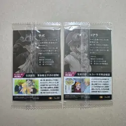 Sabo & Koala - No.22 R No.23 R - SEALED One Piece Wafer Cards Bandai B58 LL - Image 2