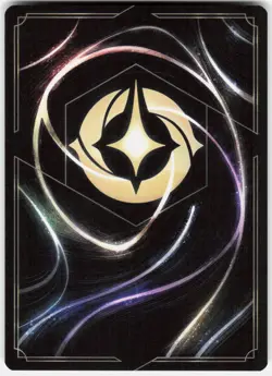 The Leviathan Guardian of Atlantis 125/204 Wilds Unknown Disney Lorcana - Image 2