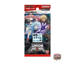 Bandai BANDAI UNION ARENA Booster Pack That Time I Got Reincarnated as a Slime - Image 2