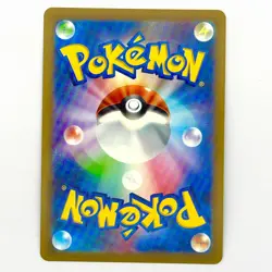 Melmetal VMAX RRR 048/071 S10b Pokemon GO - Pokemon Card Japanese - Image 2