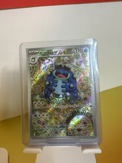 Seismitoad 109/086 Art Rare sv11B Black Bolt Japanese Pokemon Card - Near Mint - Image 4