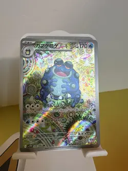 Seismitoad 109/086 Art Rare sv11B Black Bolt Japanese Pokemon Card - Near Mint - Image 5