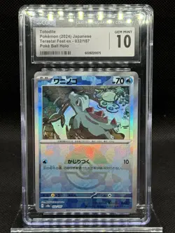 2024 Pokemon Japanese SV Terastal Fest EX Poke Ball Holo Totodile #32 CGC 10 GEM - Image 1