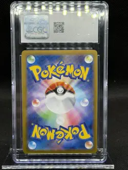 2024 Pokemon Japanese SV Terastal Fest EX Poke Ball Holo Totodile #32 CGC 10 GEM - Image 3