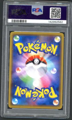 Pokemon Cards - PSA 10 Onix 059/087 - JPN 20th Anniversary 1st Edition - Image 2