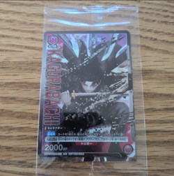 Kagurabachi UNION ARENA UAPR/KGR-1-013 Promo Card Chihiro Rokuhira Japanese - Image 1