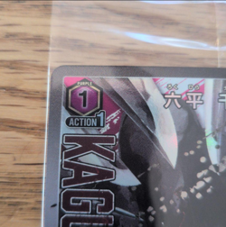 Kagurabachi UNION ARENA UAPR/KGR-1-013 Promo Card Chihiro Rokuhira Japanese - Image 2