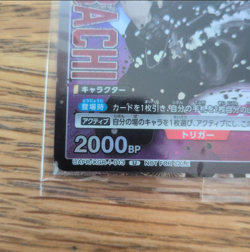 Kagurabachi UNION ARENA UAPR/KGR-1-013 Promo Card Chihiro Rokuhira Japanese - Image 5