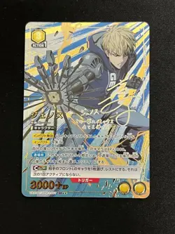 Signed UNION ARENA One Punch Man UA35BT/OPM-1-007 SR ☆☆ Genos - Image 1