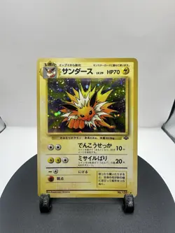 Jolteon - Pokemon Jungle #135 Holo Rare Japanese Pokemon TCG *NEAR MINT* - Image 1